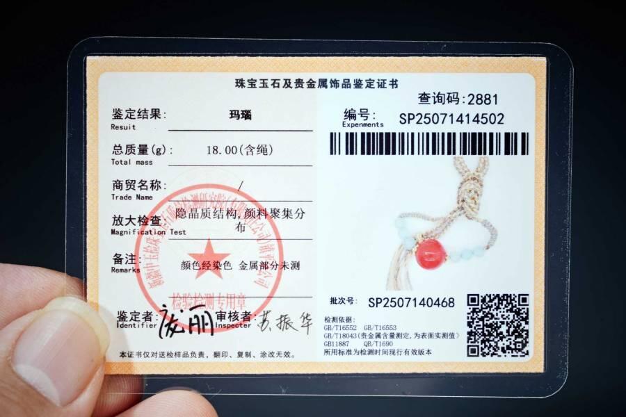 上海都达杂项专场五十八【全场包邮】 