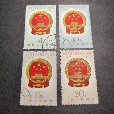 洪涛臻品批发群 精选邮票限时拍卖第1293期  - 纪68建国 面艳背白票挺,完美过灯,盖销近全品 【大热门品种,近期各群即使邮商间价格也没见低于两百五六! 尾图直播市场价388元套! 给收藏以时光, 捡未来的漏, 而非试图在信息如此透明的时代捡当下的漏!】