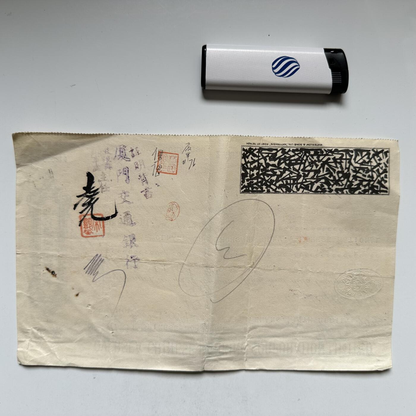 🌹外币初藏🌹🐯2026年第33场   每周二四六晚8️⃣点 接代拍