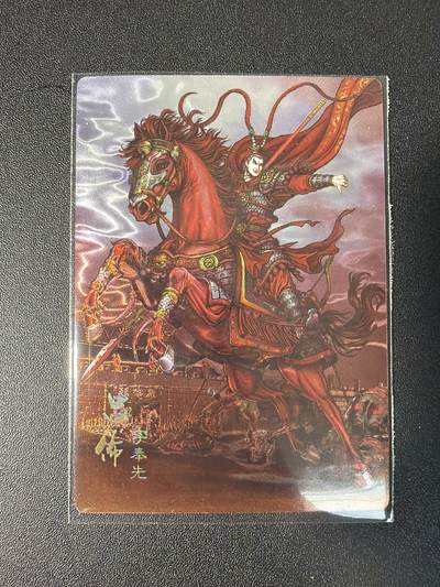 NO.28 好又多金牌大场，每周一站式配齐，方便凑单！（周6晚9点截拍，卖家送拍0抽成！） - 鼎好卡牌 龙耀水浒 豪侠传特卡 光耀 新著三国 吕布