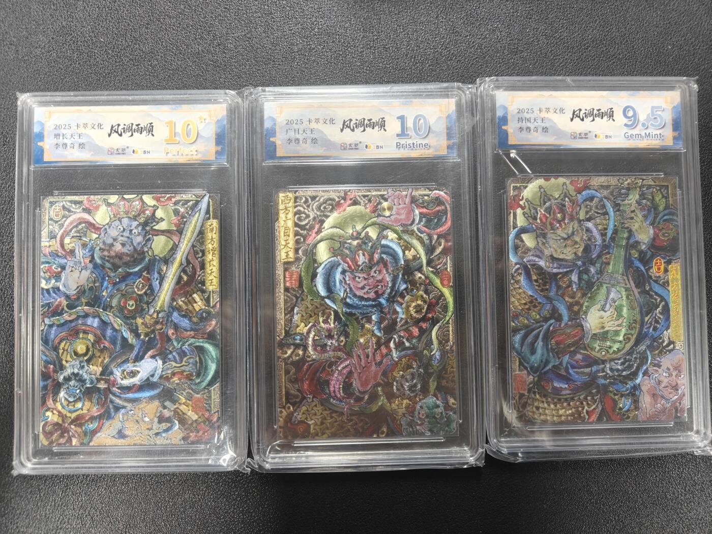 天玑星卡拍第181期《3.26周四截拍》持续收拍收评中 满赠卡需备注