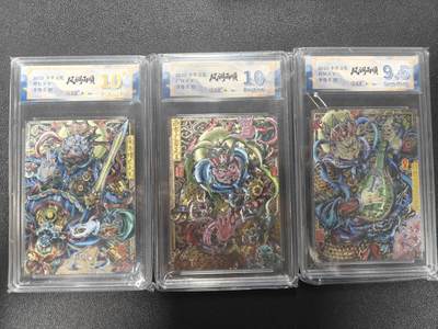 天玑星卡拍第181期《3.26周四截拍》持续收拍收评中 满赠卡需备注 - 卡萃文化风调雨顺李尊奇绘增长天王10星/广目天王10P/持国天王9.5分