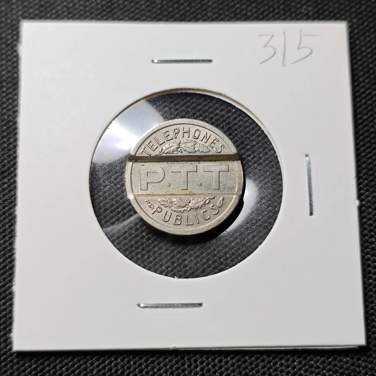 KK钱币收藏小铺   套币专场 2月预留时间 周末发货  1937法国电话代币