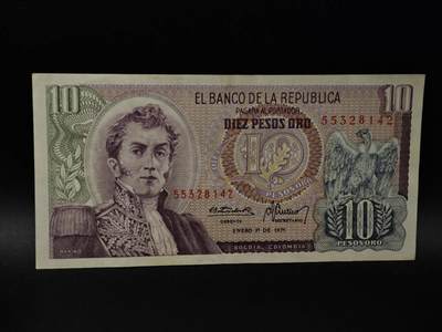  【淘币小摊】限时拍第八百八十四拍   纸币场    每周一统一发货 - 哥伦比亚10比索纸币【有折】