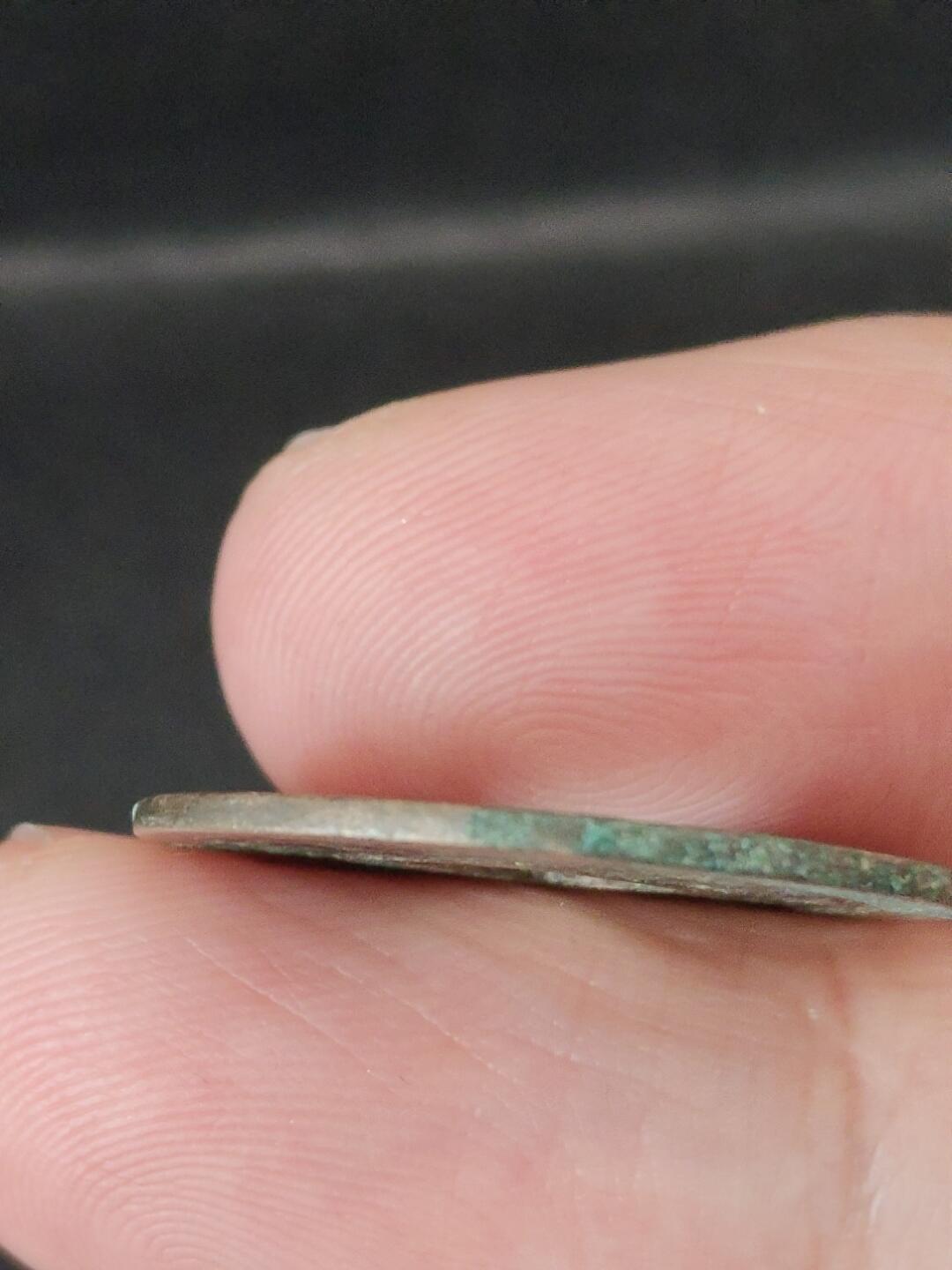 猩哥外币小铺➨【第224场】 开元通宝