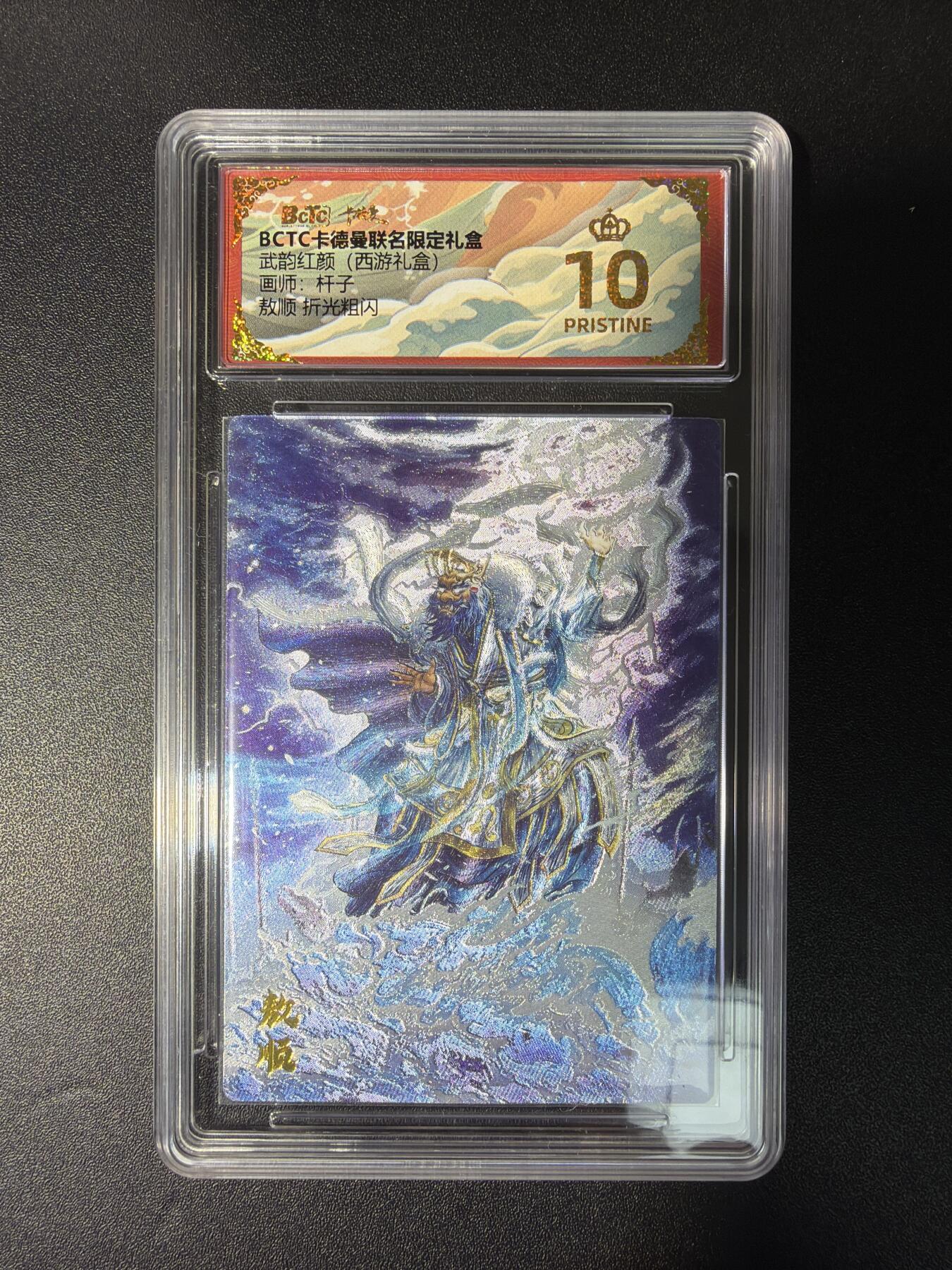 NO.28 好又多金牌大场，每周一站式配齐，方便凑单！（周6晚9点截拍，卖家送拍0抽成！） 【爆金】卡德曼 西游 杆子 敖顺 粗闪