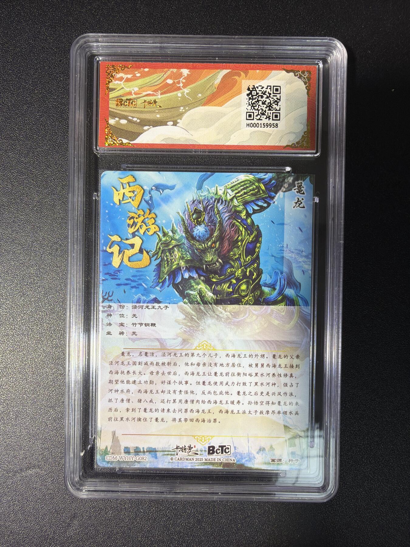 NO.28 好又多金牌大场，每周一站式配齐，方便凑单！（周6晚9点截拍，卖家送拍0抽成！） 【爆金】卡德曼 西游 杆子 鼍龙 粗闪