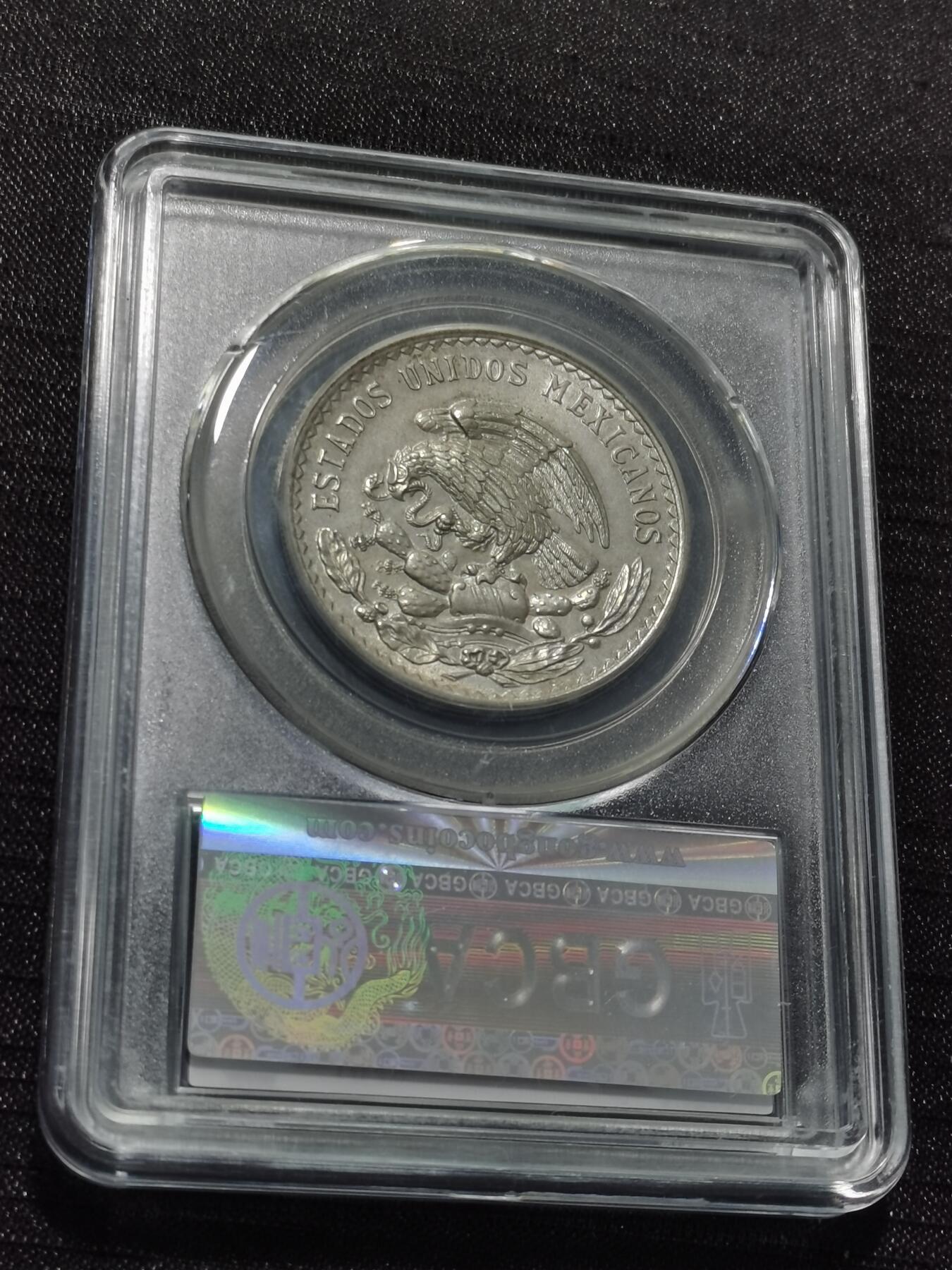 天下钱庄专场欢迎参拍