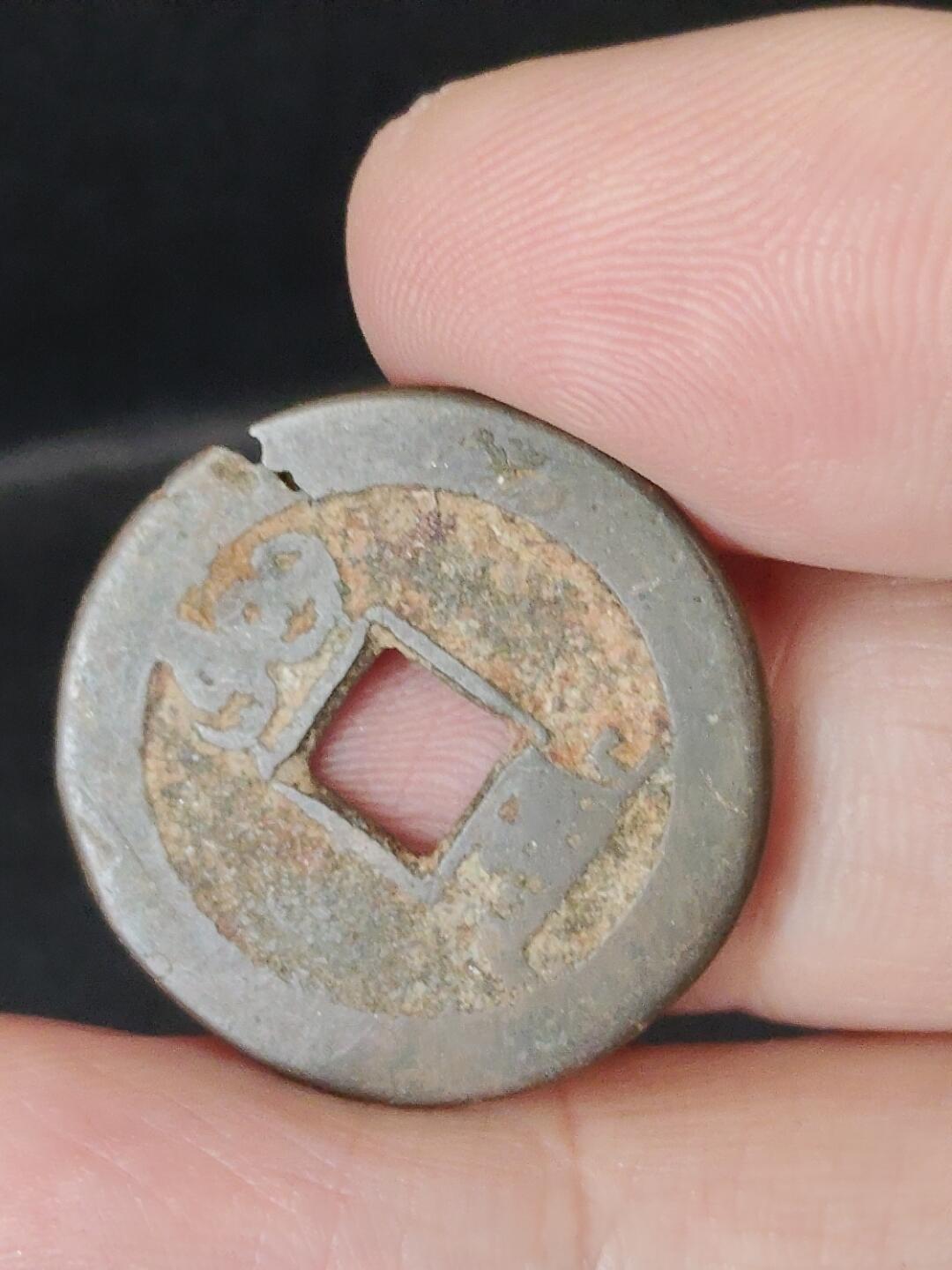 猩哥外币小铺➨【第224场】