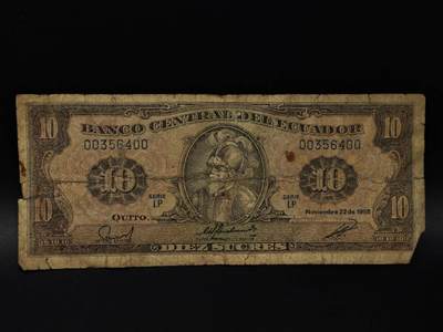  【淘币小摊】限时拍第八百八十四拍   纸币场    每周一统一发货 - 厄瓜多尔10苏纸币【有折】