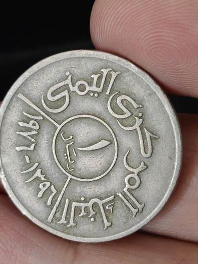 猩哥外币小铺➨【第224场】 - 中东