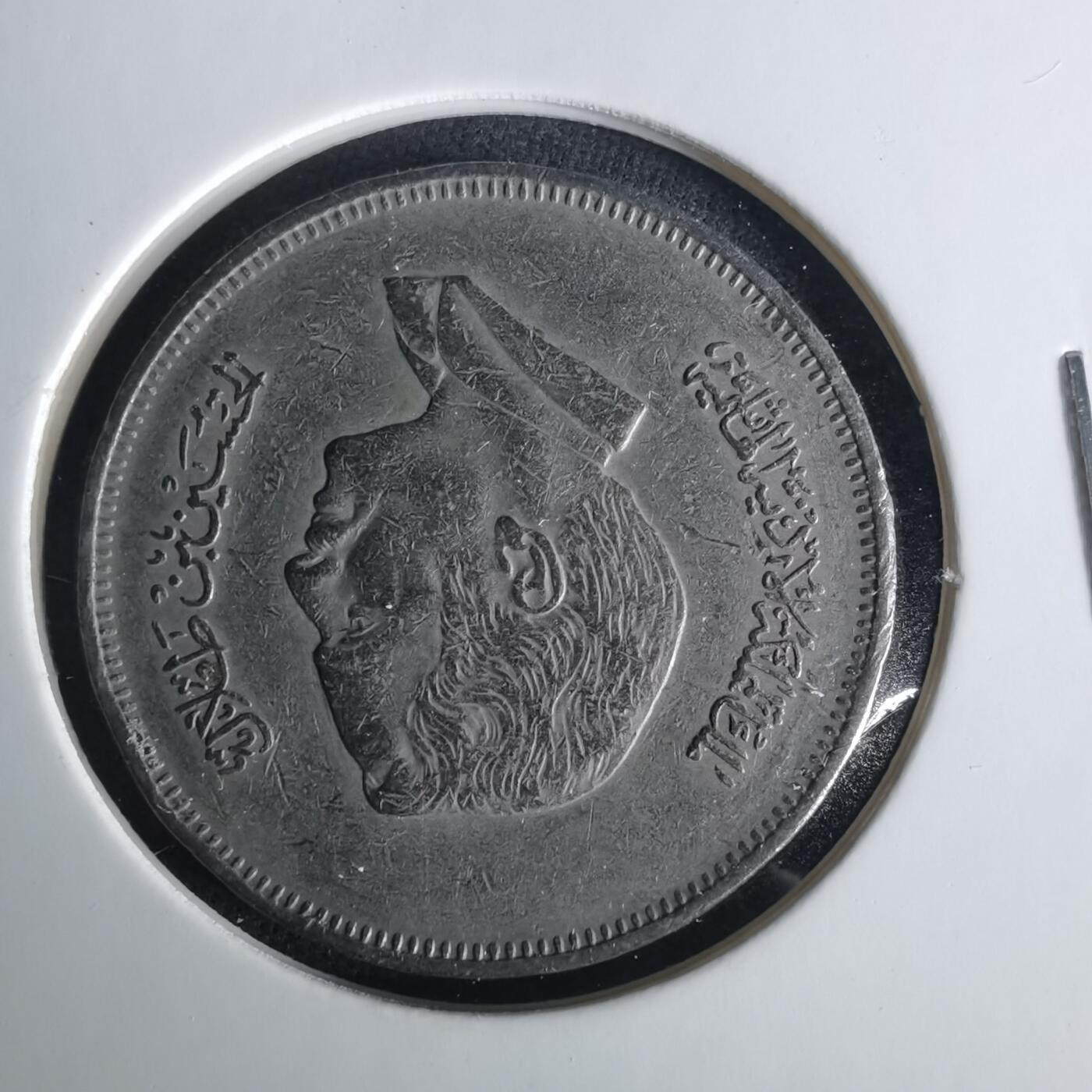 沼泽如烟--第1033场 约旦