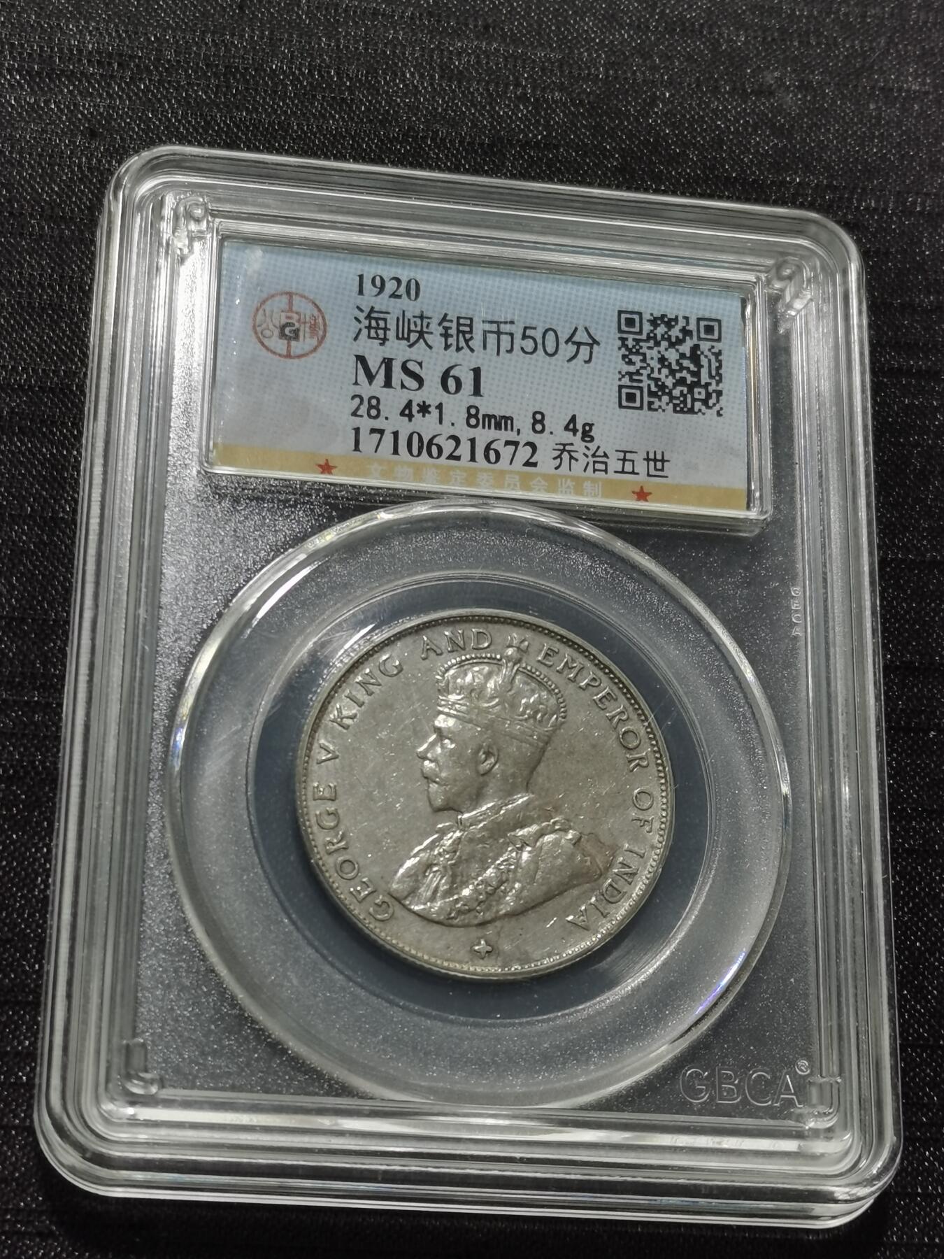 天下钱庄专场欢迎参拍