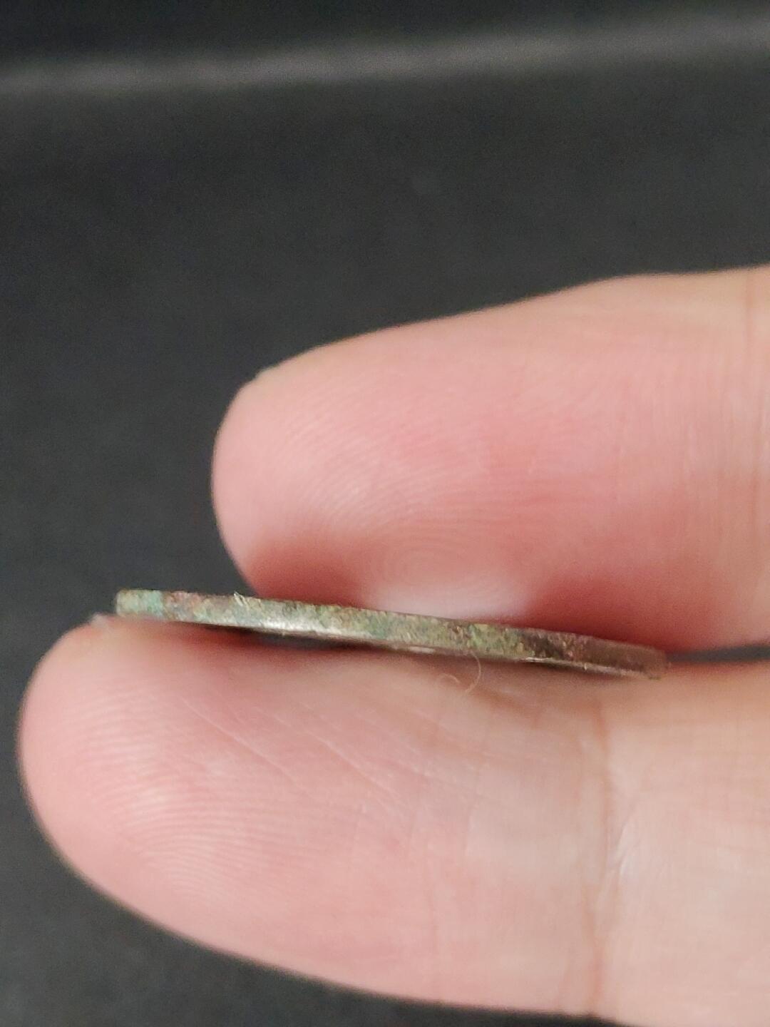 猩哥外币小铺➨【第224场】 开元通宝