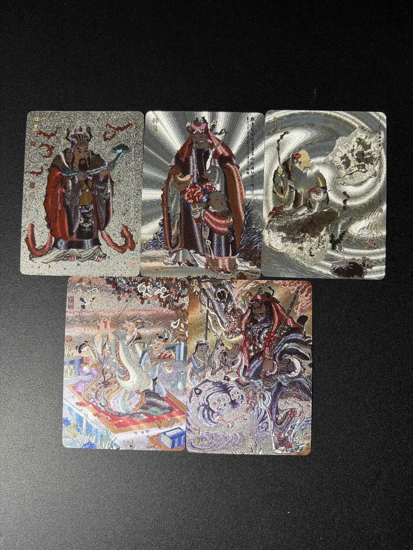 NO.28 好又多金牌大场，每周一站式配齐，方便凑单！（周6晚9点截拍，卖家送拍0抽成！） 人文 戴家样 戴敦邦 周一新 王悦阳 陈岱青 不二猿 福禄寿喜财 粗闪5张