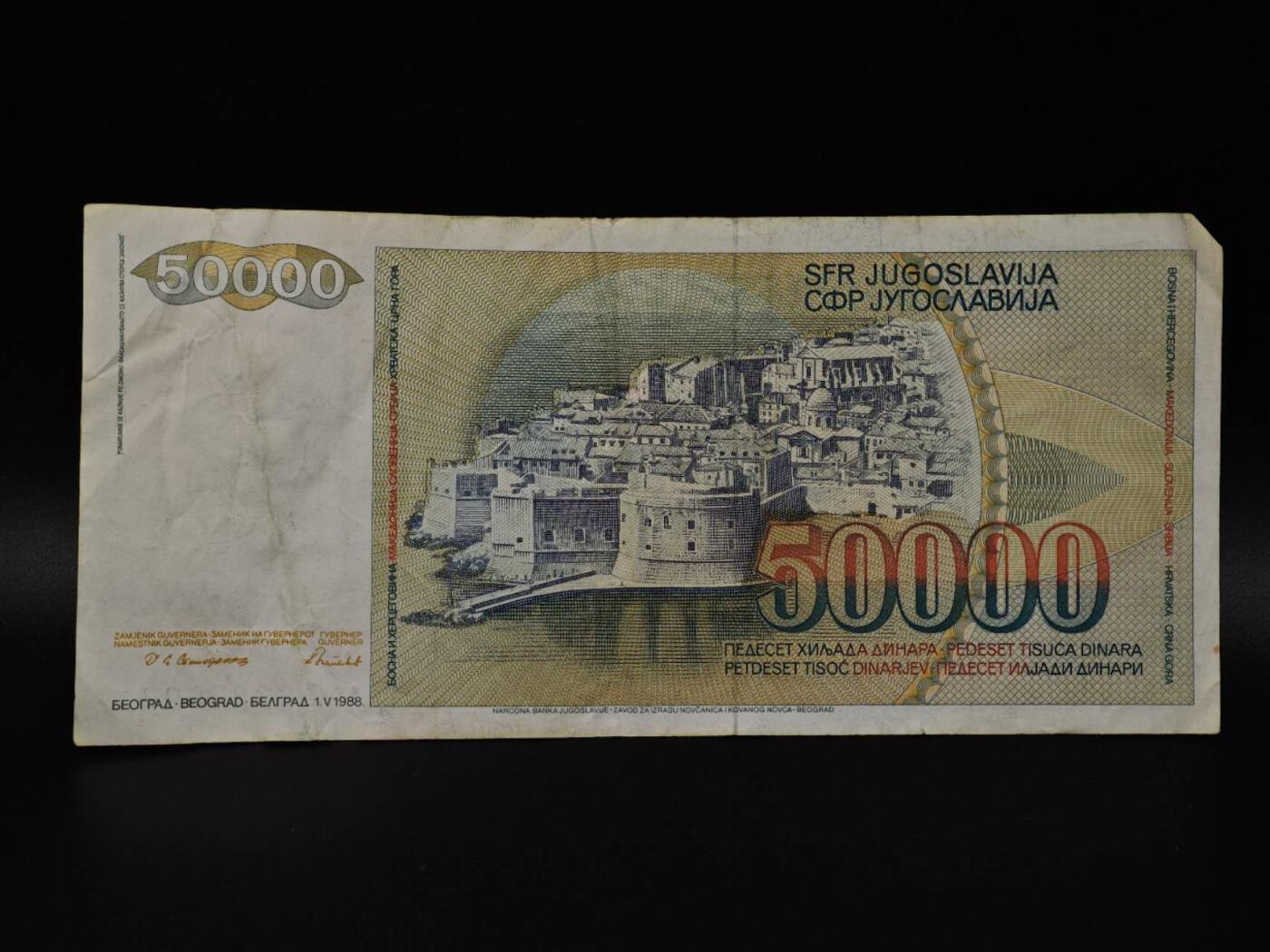 【淘币小摊】限时拍第八百八十四拍   纸币场    每周一统一发货 南斯拉夫50000第纳尔纸币【有折】