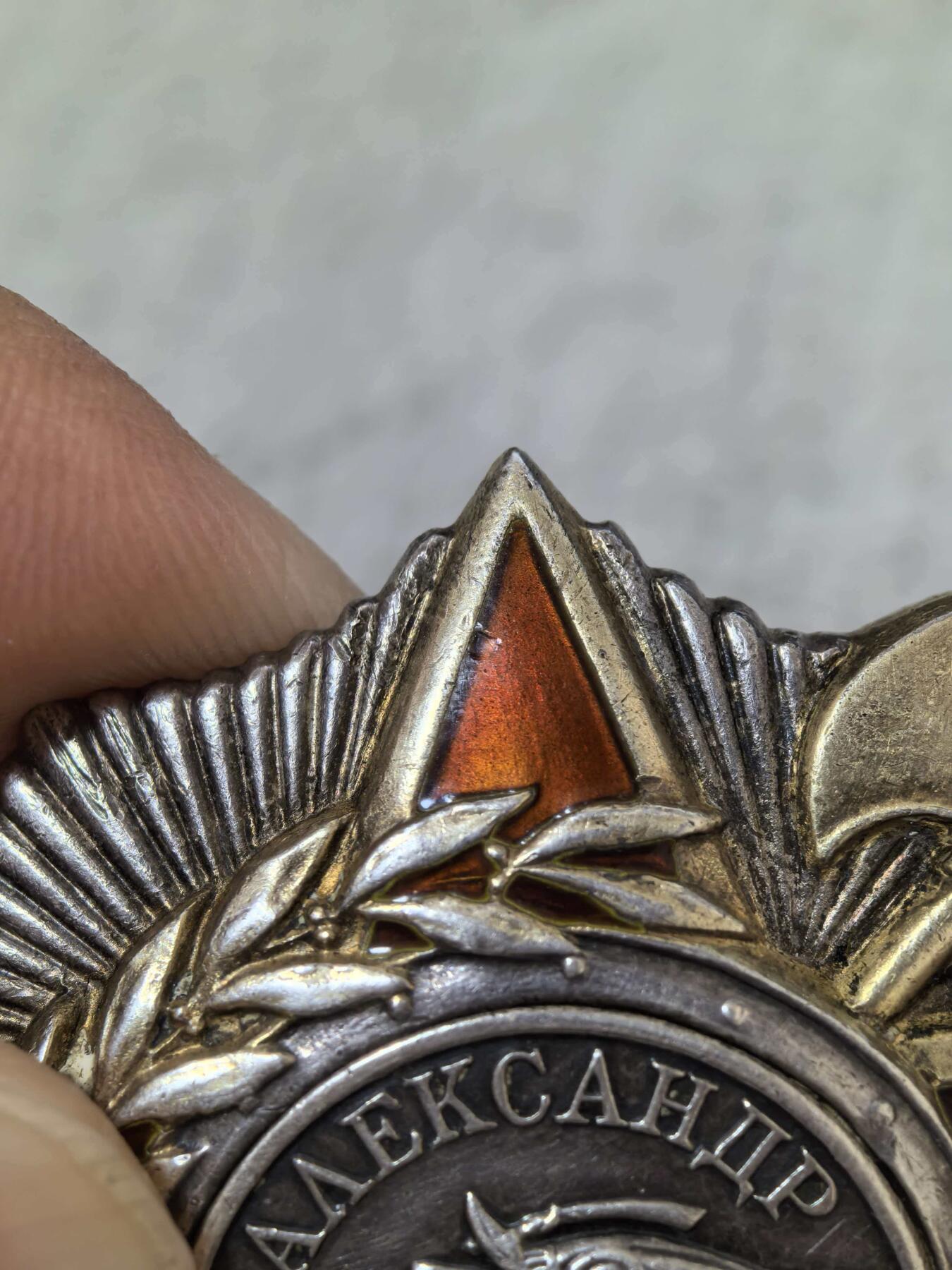 苏联勋章奖章拍卖 本次有亚捏，空军军服，国际运动员等好货 不要错过 3月20日晚上九点结束在麦稀奇 找不到的加我qq或者微信都是184277308备注苏章拍卖。 苏联亚历山大涅夫斯基勋章 19455 珐琅非常好 右边角底部中有微小蹭皮几乎不可见 过渡版本 原配银盖子 刻号不同于后面 它在最下方 厂标也较后期比较清晰紧凑 非常难得的版本 以前购自大西洋 可以提供当时的购买页面参考 介绍更详细 获得者Калашников Николай Иванович 近卫步兵团团副 积弊100+俘虏400+设置口袋战术  