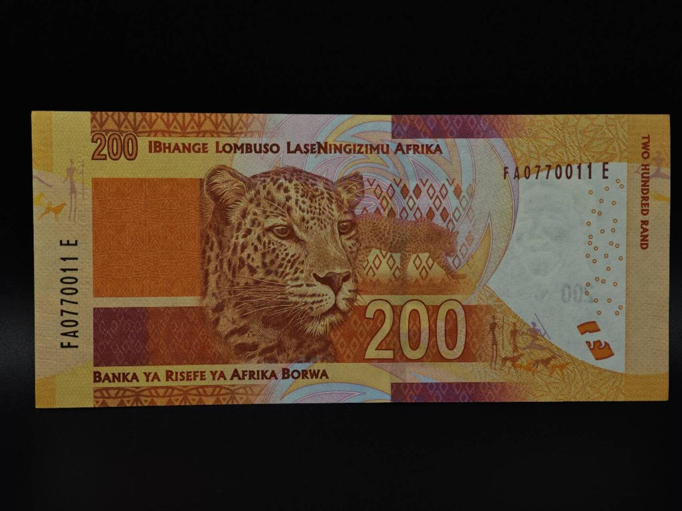  【淘币小摊】限时拍第八百八十四拍   纸币场    每周一统一发货 南非200兰德纸币【有折】