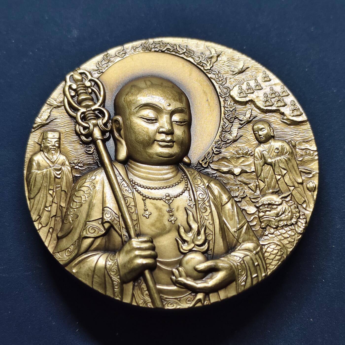 【全场包邮】纯粹捡漏拍515场 【铜章】中国沈阳造币厂出品2015年佛教四大名山系列地藏菩萨道场九华山60毫米大铜章