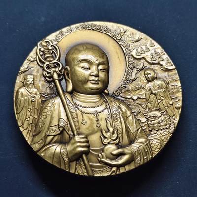 【全场包邮】纯粹捡漏拍515场 - 【铜章】中国沈阳造币厂出品2015年佛教四大名山系列地藏菩萨道场九华山60毫米大铜章