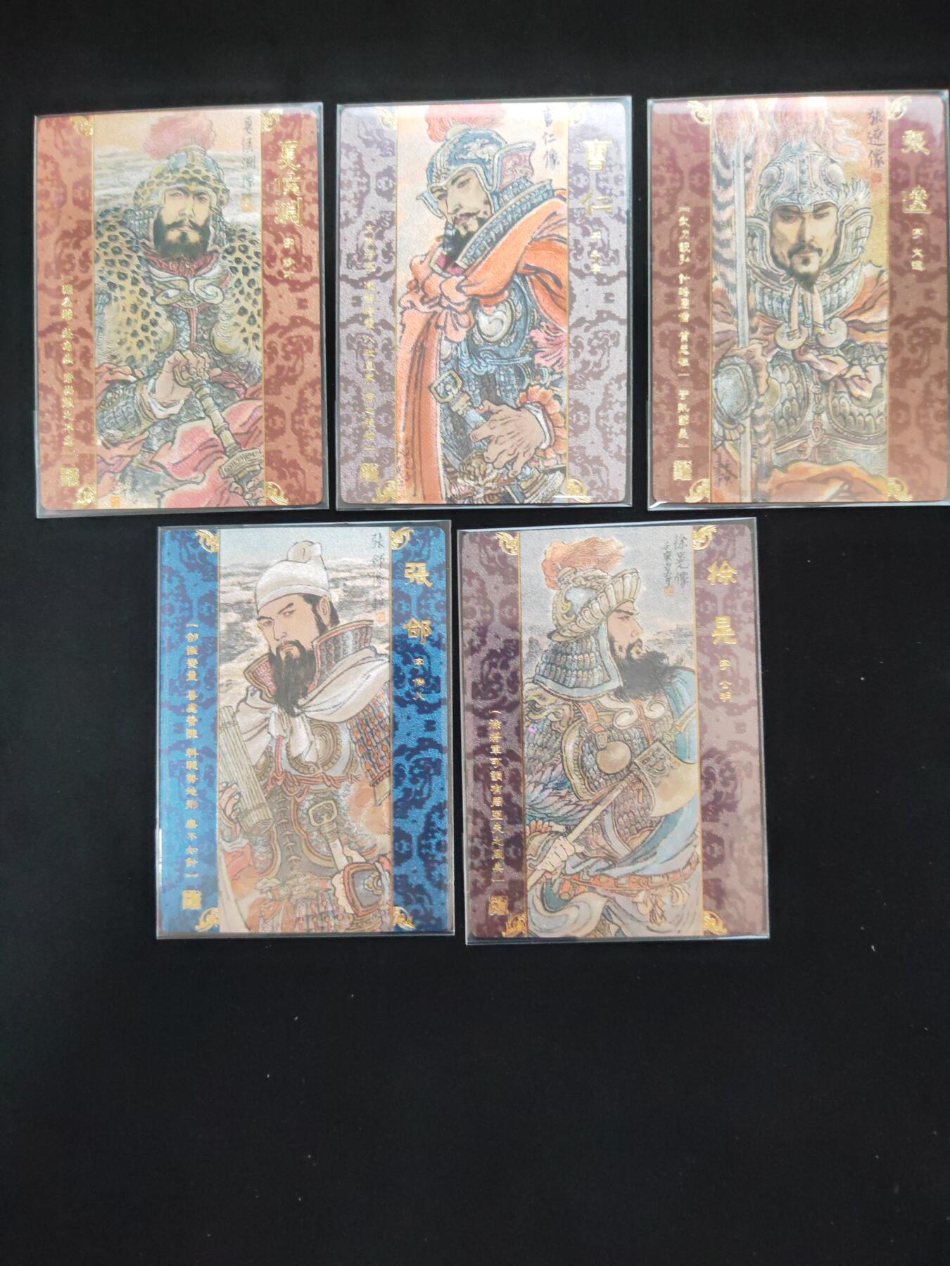 阳大大卡牌拍卖第106期（持续收拍品，周五晚上九点截拍，进群福利早知道）