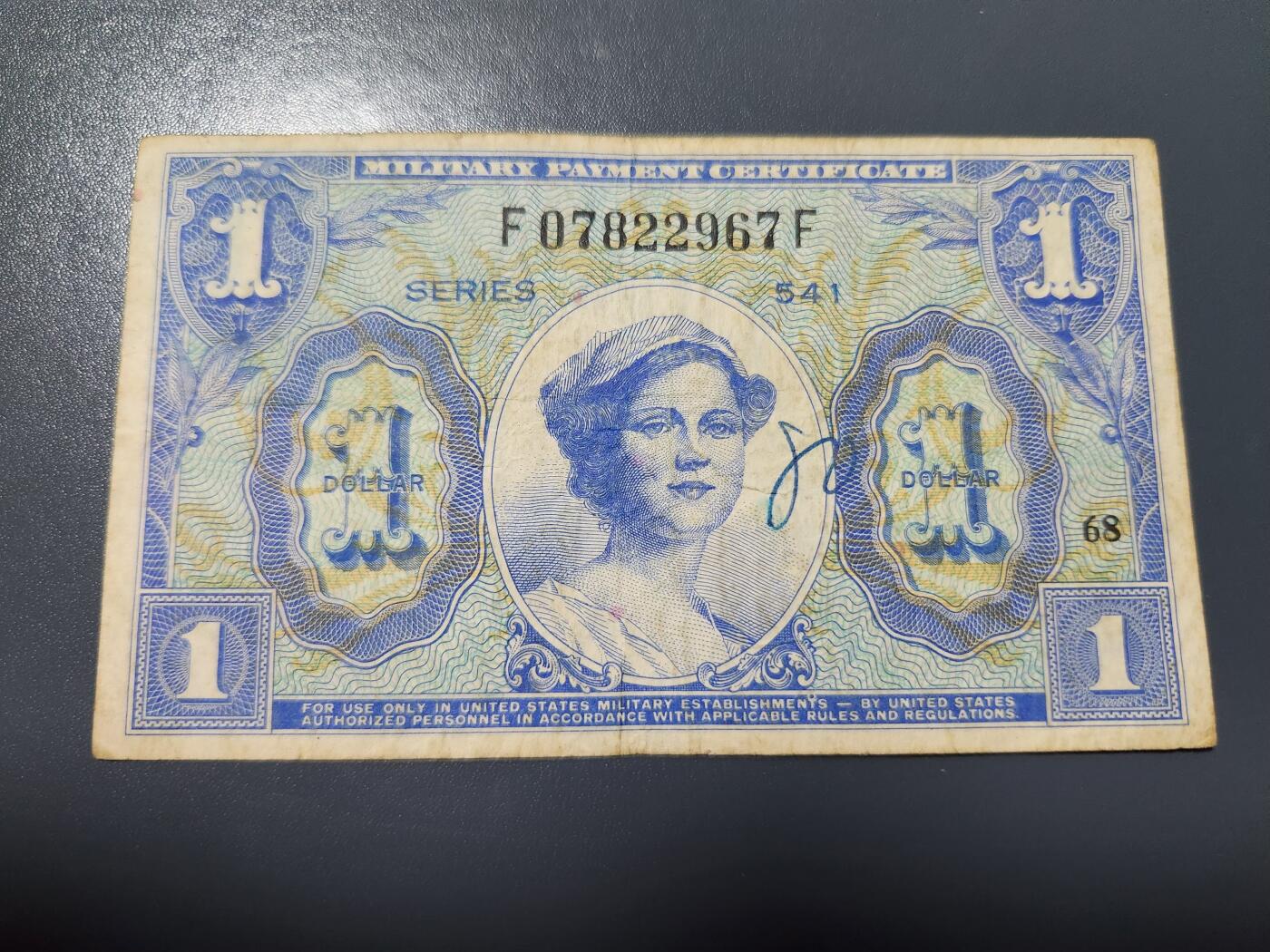 3月23号晚上8点 外国纸币自动截拍第44场 美国 军票 MPC541系列1958年1元 美品