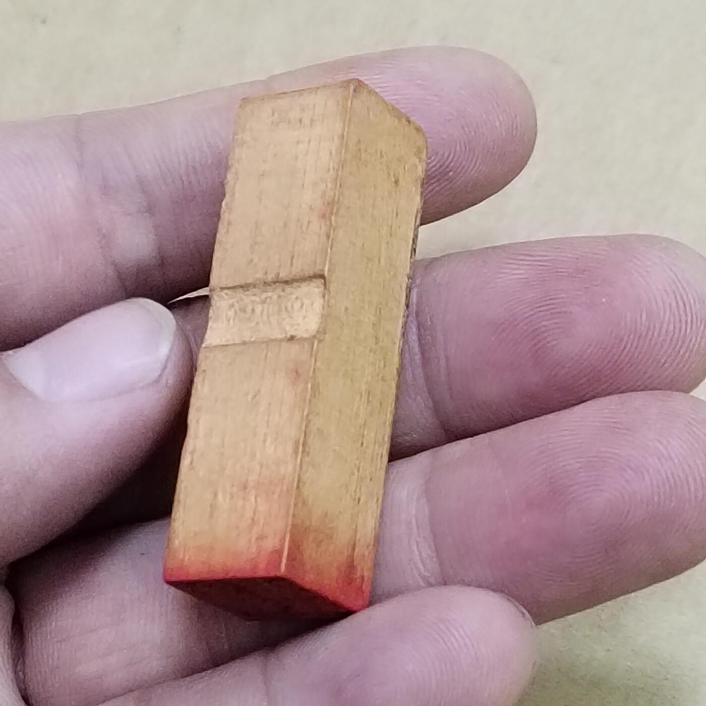 PCAI钱币  22-784  纸币邮票证章古钱铜元小专场 木章