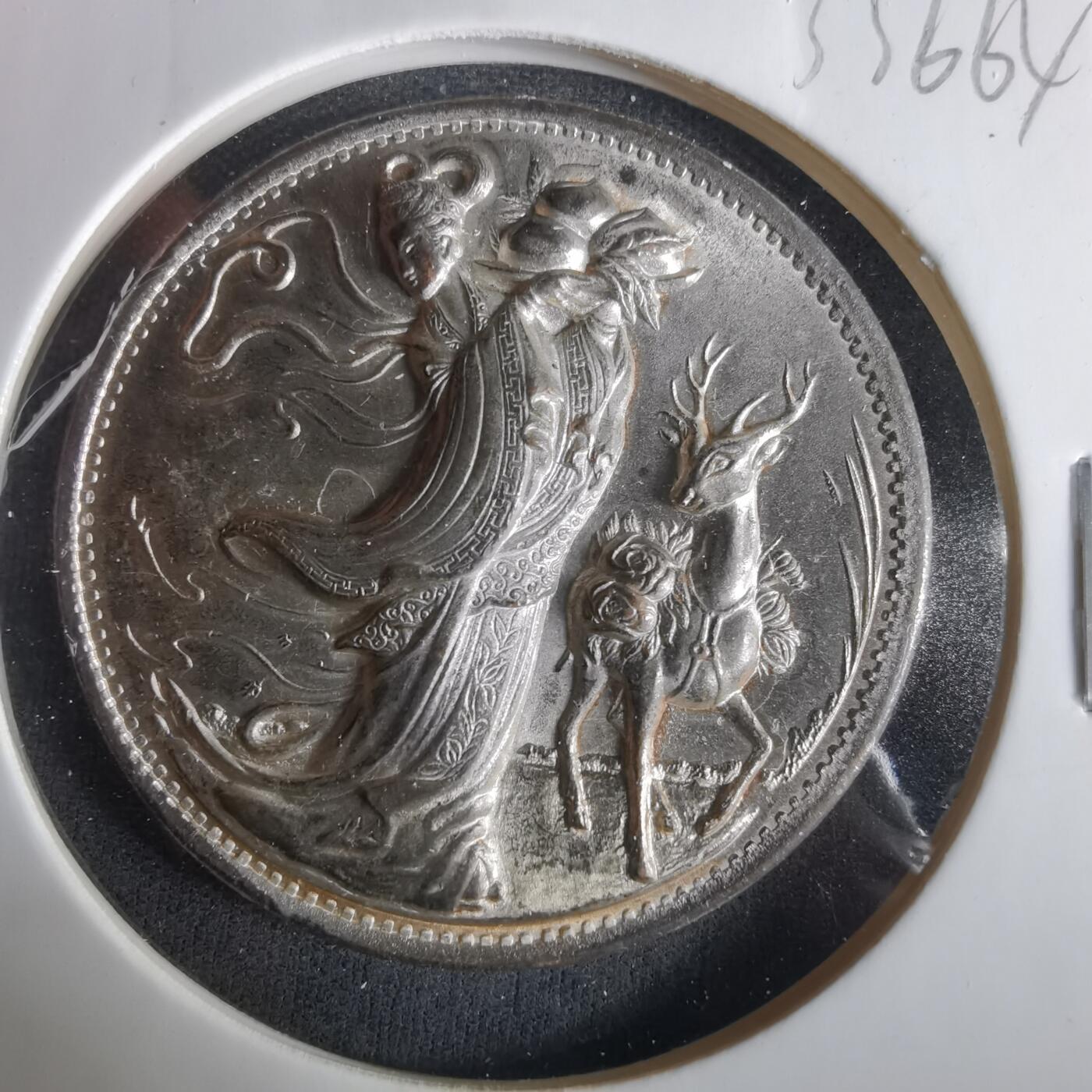 沼泽如烟--第1033场 香港纪念章