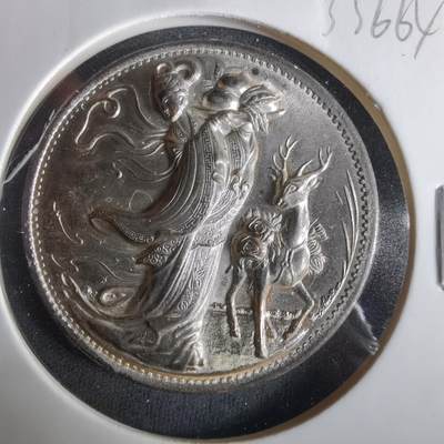 沼泽如烟--第1033场 - 香港纪念章