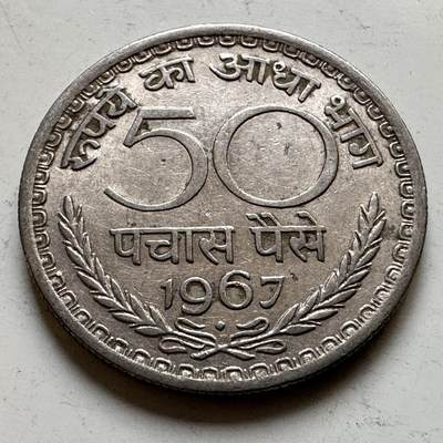 🌹外币初藏🌹🐯2026年第34场   每周二四六晚8️⃣点 接代拍 - 印度1967年50派沙