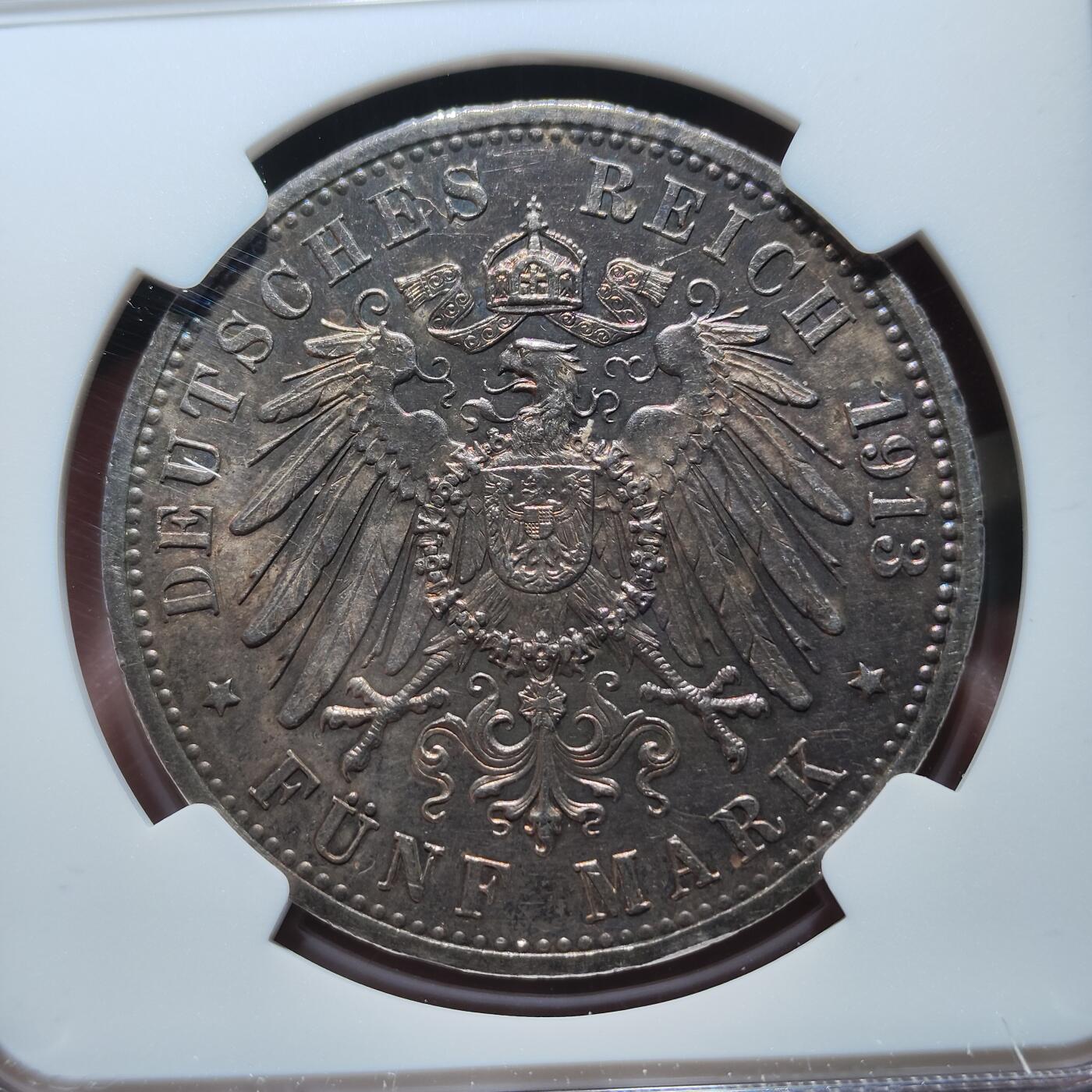 中外钱币第九场