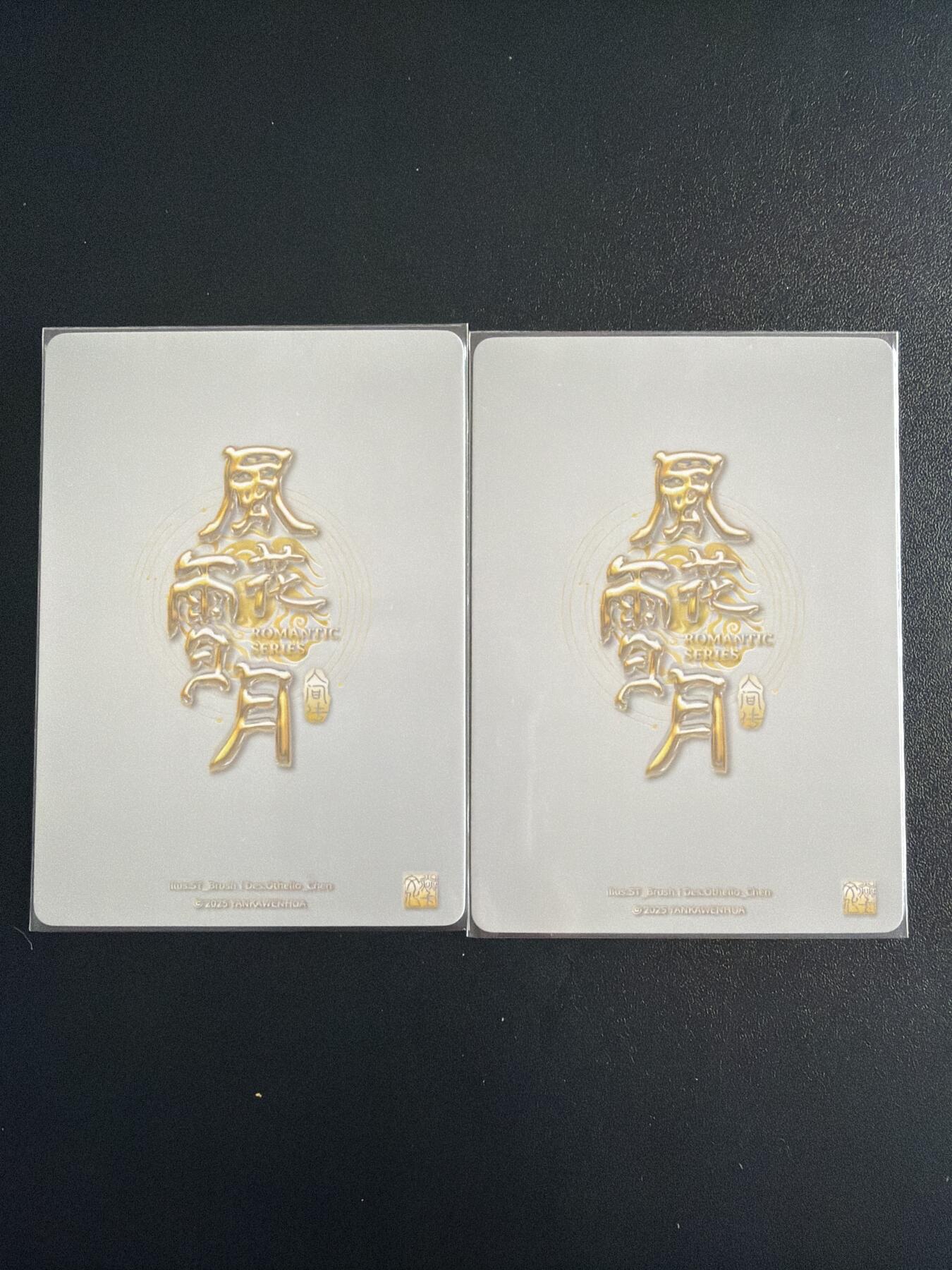 NO.28 好又多金牌大场，每周一站式配齐，方便凑单！（周6晚9点截拍，卖家送拍0抽成！） 焱卡 刷子 风花雪月 贞娘 幻彩折光 双服饰一对