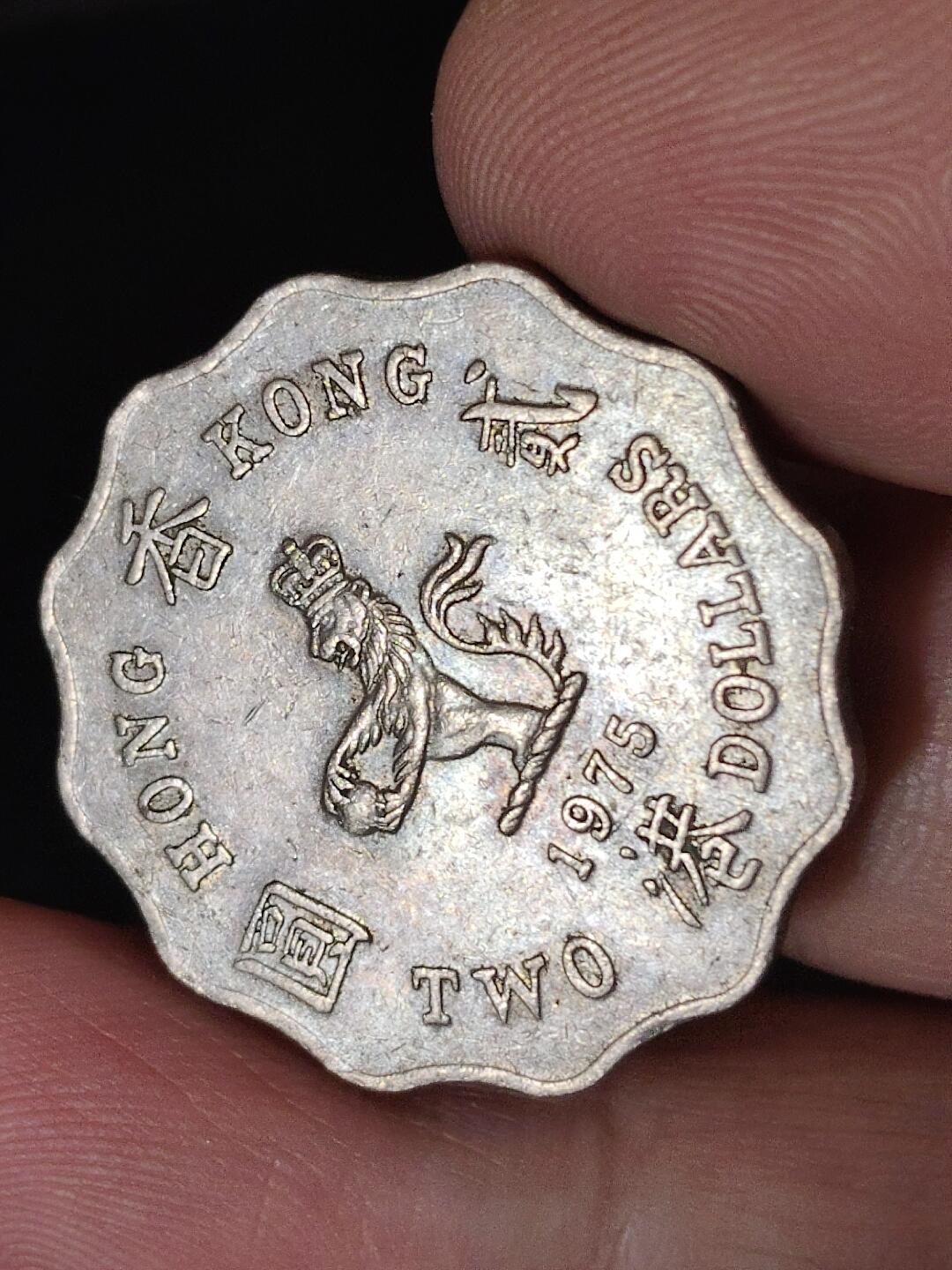 猩哥外币小铺➨【第224场】 贰圆