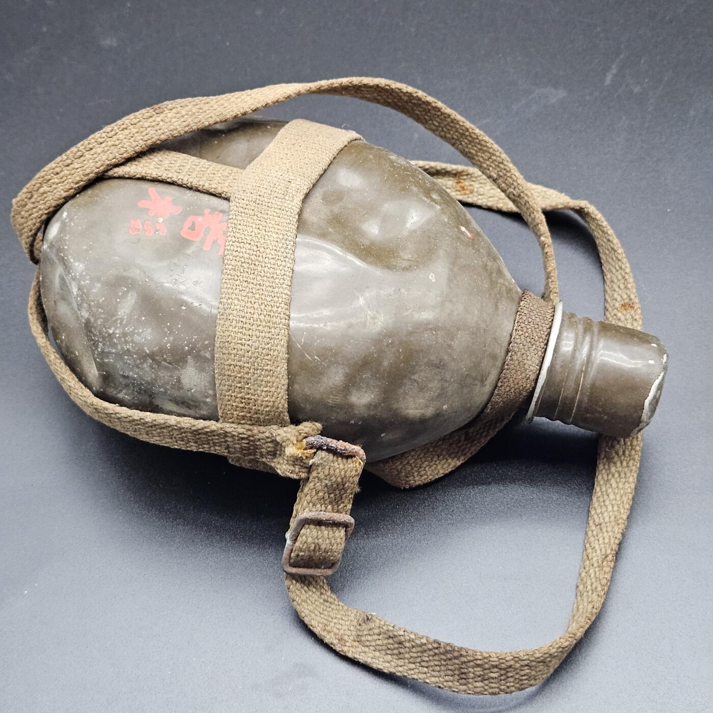 0元起拍勋章 第341期 咸鱼国勋章拍卖专场 3月25日（周三）下午6：00开始 日本战时水壶