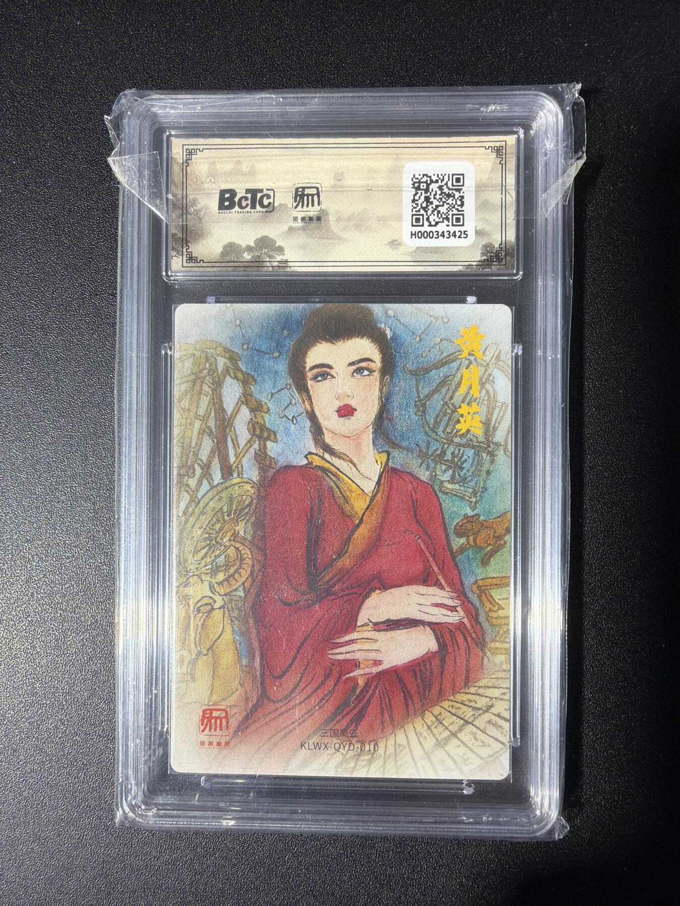 NO.28 好又多金牌大场，每周一站式配齐，方便凑单！（周6晚9点截拍，卖家送拍0抽成！） 昆仑万象 三国 权迎东 嫁衣黄月英 粗闪 10G+