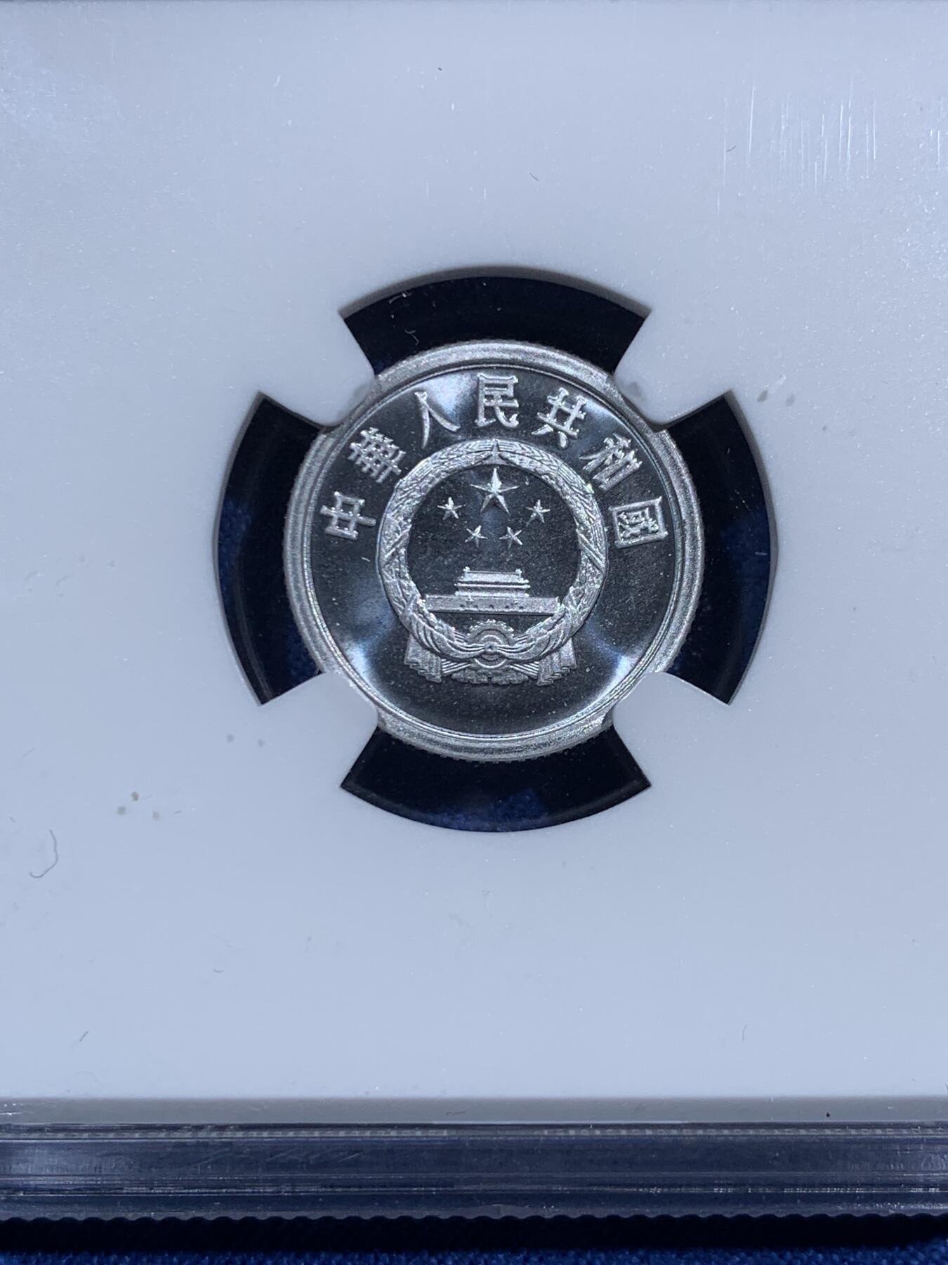 《竞宝斋》第473场 周日，周一 2场连拍 （全场包邮）欢迎送拍 三枚一组 NGC PF68 中国1999年壹分/贰分/伍分 其中伍分的盒子下沿有损 细节见图