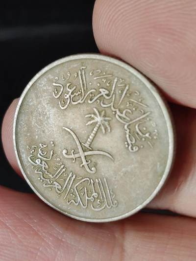 猩哥外币小铺➨【第224场】 - 中东