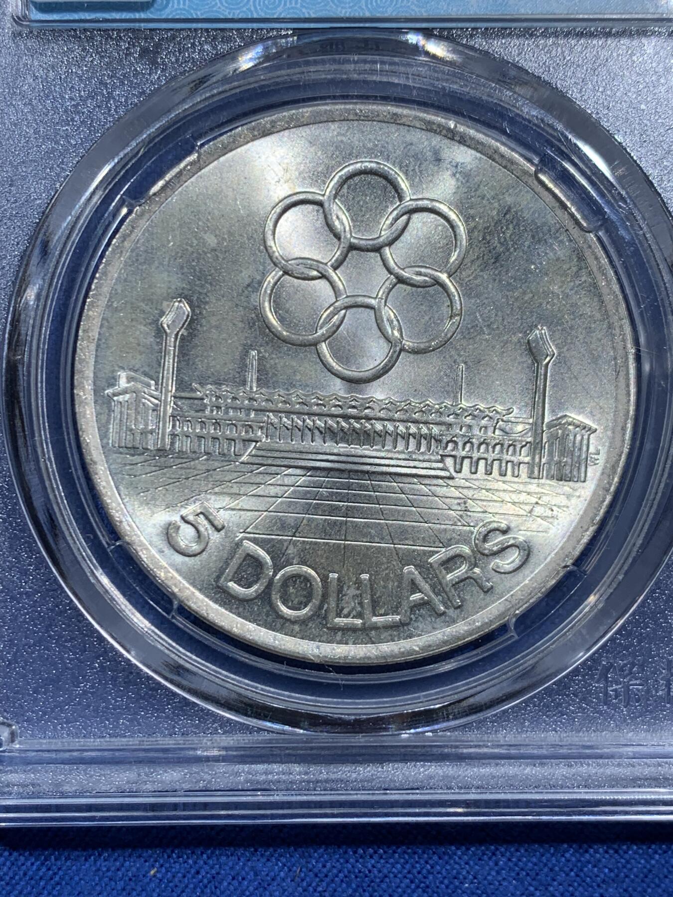 《竞宝斋》第473场 周日，周一 2场连拍 （全场包邮）欢迎送拍 新加坡1973年东南亚运动会5刀银币