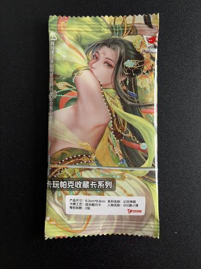 NO.28 好又多金牌大场，每周一站式配齐，方便凑单！（周6晚9点截拍，卖家送拍0抽成！） - 卡玩帕克 杨夏 幻世神姬 聂小倩 双服饰 全新未拆