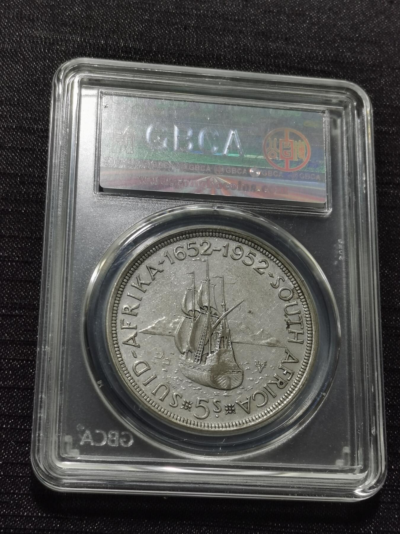 天下钱庄专场欢迎参拍 英属南非银币