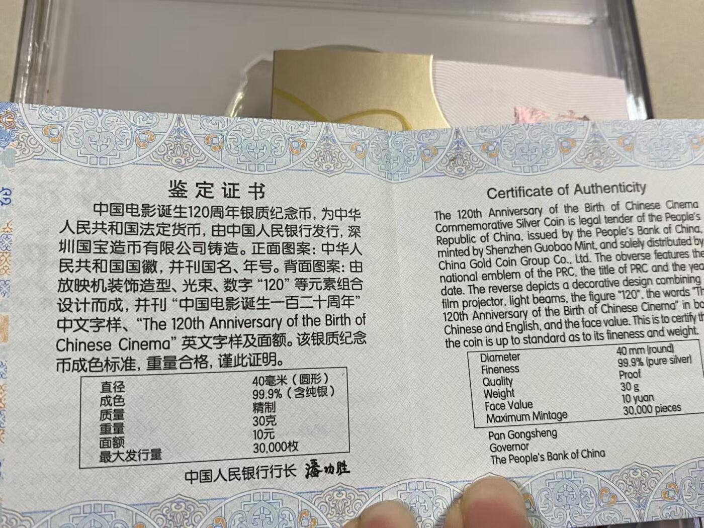 日日生财—方圆世界（全场包邮）