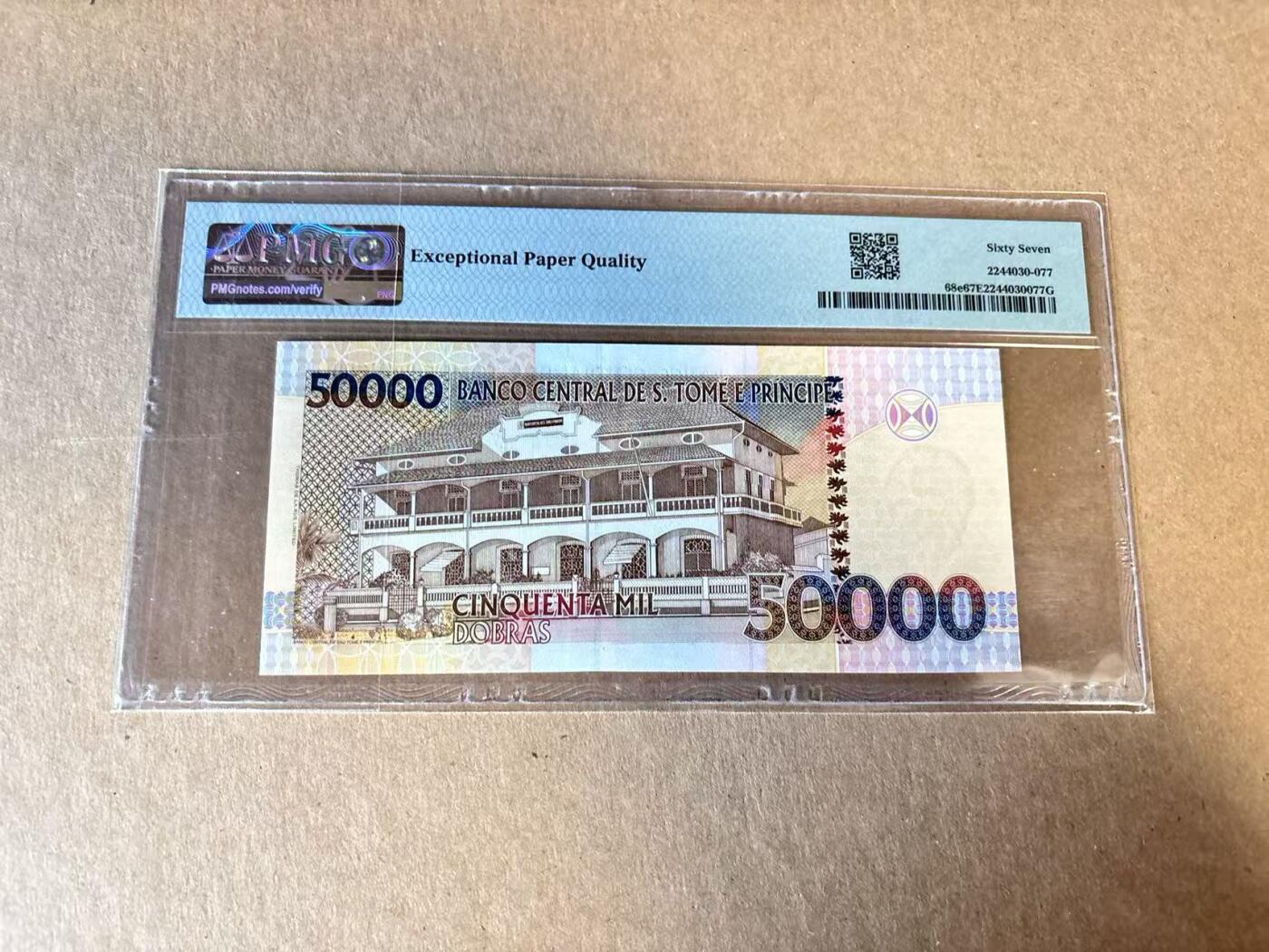 【Blue Auction】世界纸币精拍第798期——18级TOP拍卖/信誉/品质/专业/高效💫 圣多美和普林西比2013年50000多布拉 PMG67EPQ 