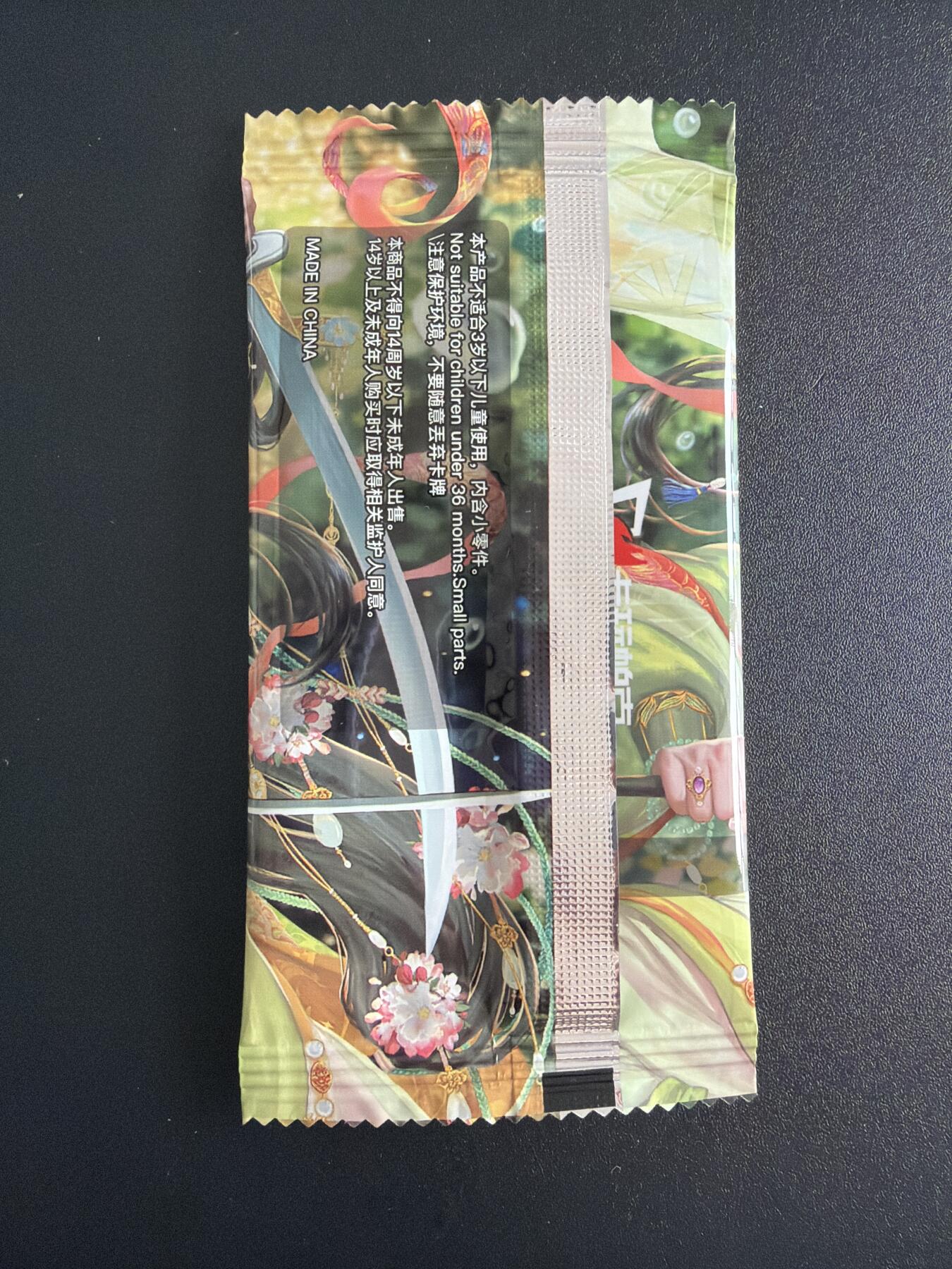 NO.28 好又多金牌大场，每周一站式配齐，方便凑单！（周6晚9点截拍，卖家送拍0抽成！） 卡玩帕克 杨夏 幻世神姬 白娘子 双服饰 全新未拆