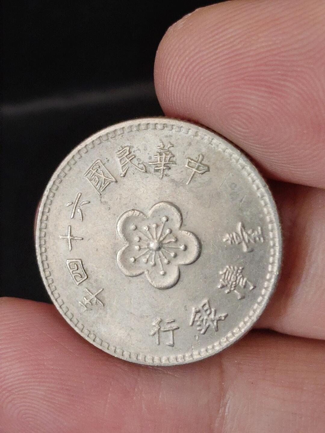 猩哥外币小铺➨【第224场】 壹圆