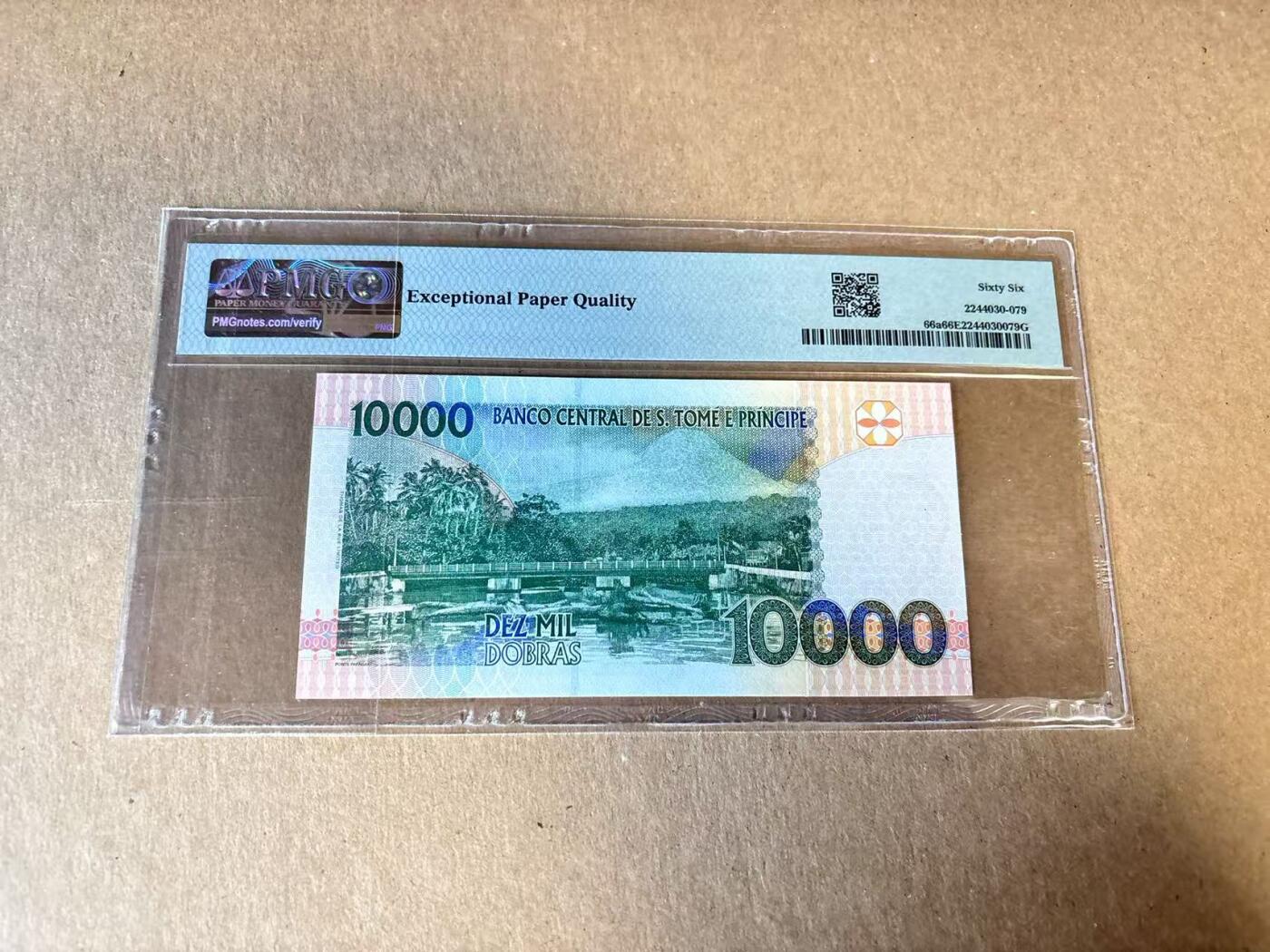 【Blue Auction】世界纸币精拍第798期——18级TOP拍卖/信誉/品质/专业/高效💫 【无47】圣多美和普林西比1996年10000多布拉 PMG66EPQ 