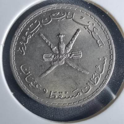 沼泽如烟--第1033场 - 阿曼