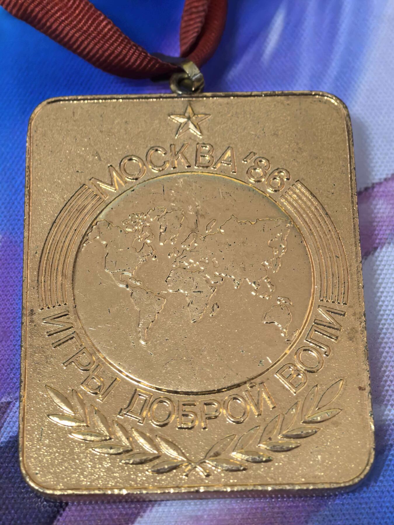 苏联勋章奖章拍卖 本次有亚捏，空军军服，国际运动员等好货 不要错过 3月20日晚上九点结束在麦稀奇 找不到的加我qq或者微信都是184277308备注苏章拍卖。 1986年莫斯科友好运动会（Игры Доброй Воли）纪念章材质：铜质镀金，表面有自然氧化痕迹 重量：103.8克1986年7月在莫斯科举办，是为弥补1980、1984年奥运会相互抵制而创办的国际综合赛事