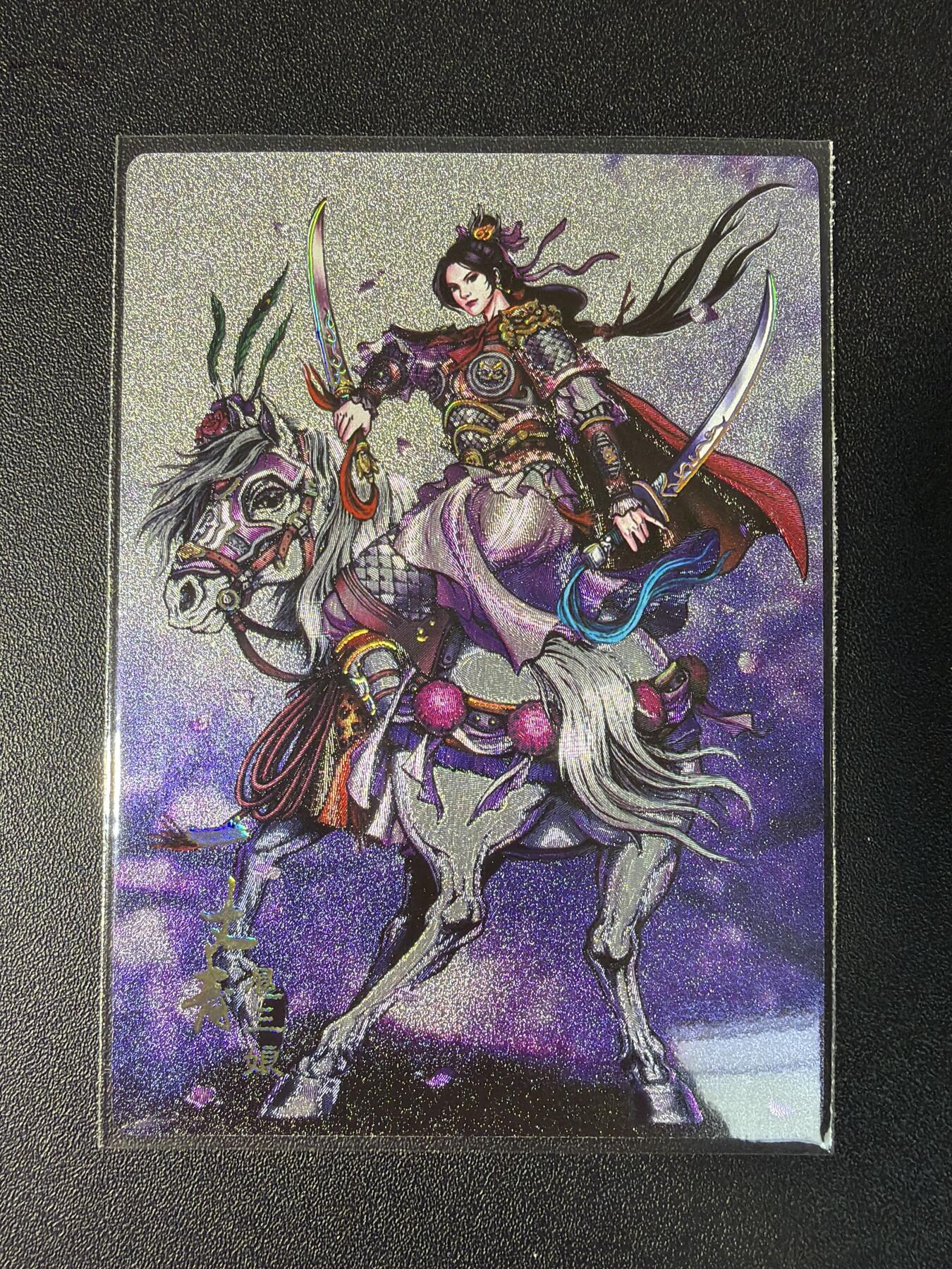 NO.28 好又多金牌大场，每周一站式配齐，方便凑单！（周6晚9点截拍，卖家送拍0抽成！） 鼎好卡牌 龙耀卡册特卡 双刀三娘 半粗