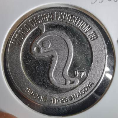 沼泽如烟--第1033场 - 1989年博览会纪念章