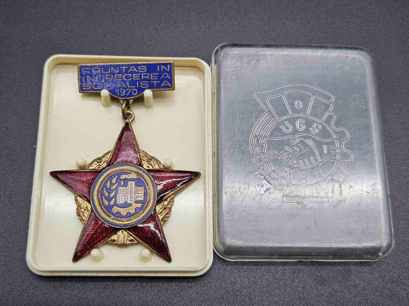 0元起拍勋章 第341期 咸鱼国勋章拍卖专场 3月25日（周三）下午6：00开始 罗马尼亚先进劳动者奖章